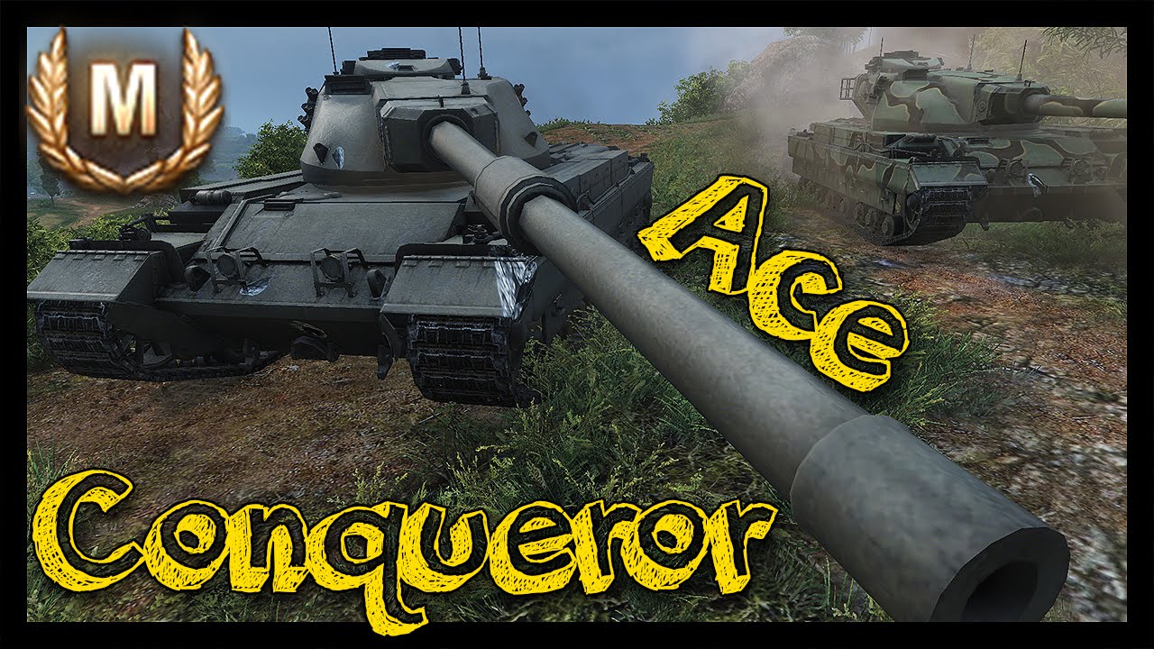 world of tanks news ► [World of Tanks] Conqueror - Ace from Space!