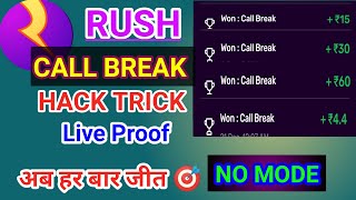 Call Break game kaise jeete।।Call Break winning trick।।#rushappunlimitedtrick #Rushgamehacktrick screenshot 4