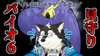 【ゲーム配信】ホラゲ強いネッシーから常に感じる圧を耐えろ！！