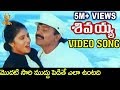 Modati saari muddu pedite song  sivaiah movie  rajasekhar  sanghavi