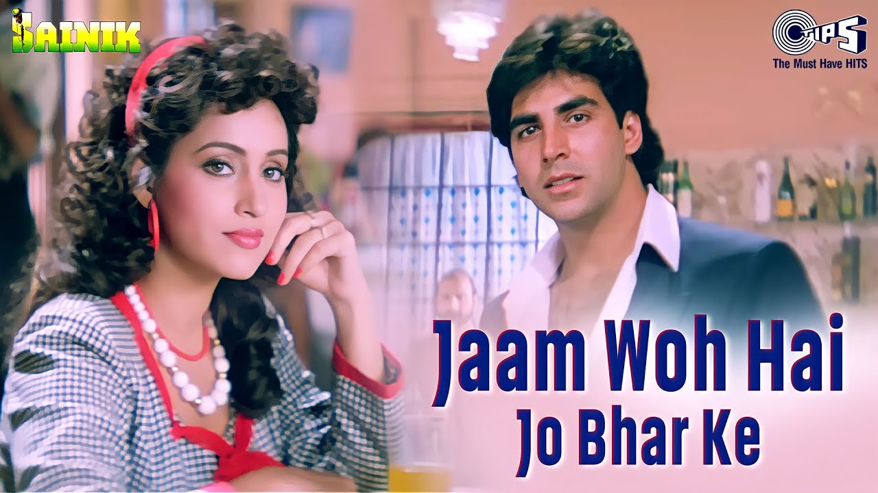 Jaam Woh Hai Jo Bhar Ke  Sainik  Akshay Kumar Ashwini Bhave  Kumar Sanu  90s Hits