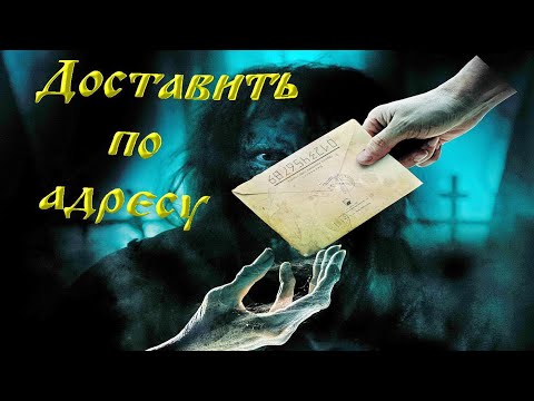 Российский сериал детектив мистический