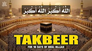 Takbeer Allahu Akbar الله أكبر | Relaxing Eid Recitation with Soft Echoes #eid screenshot 1