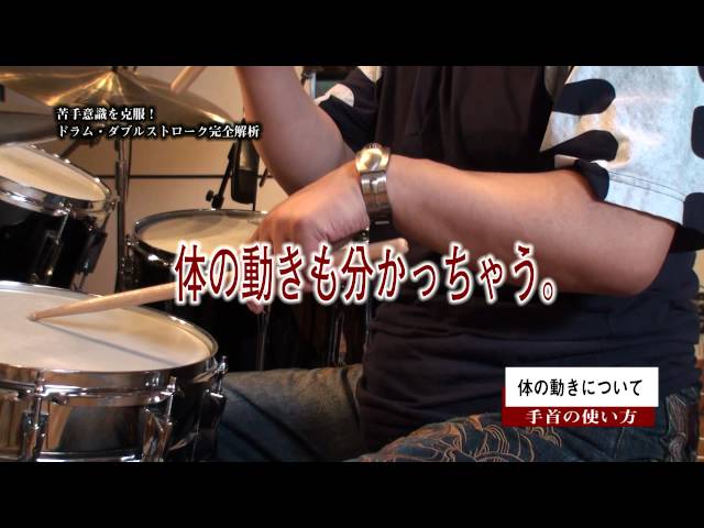 【ドラム教則本・DVD2枚つき】Teaching Percussion ヤマハ】 ドラムの教科書 DVD&CD付 - 教則本+その他 ドラム | ヤマハの