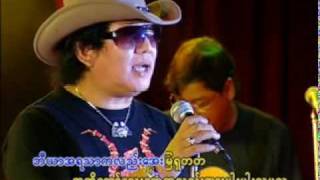 Video thumbnail of "Nay Ye Man - Pyaw Naing Thi Gyi Myar"