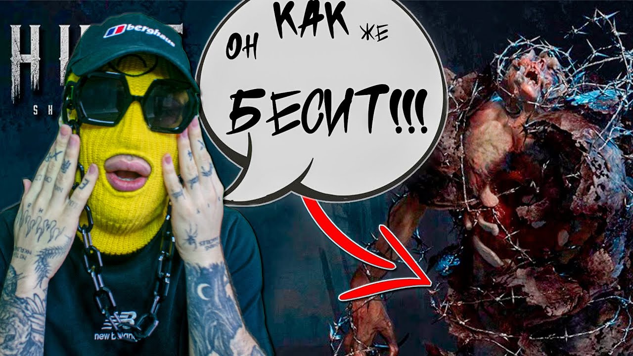 КОЛЮЧИЙ ЗОМБИ ИМБА!😈CONCERTINA ARMORED HUNT SHOWDONW YouTube