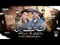 كوكتيل روقان وحظ فاتت سنه ومن التكتكه مصطفي ناصر و الموسيقار عمر صدام 