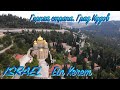 Израиль | Иерусалим | Эйн Керем