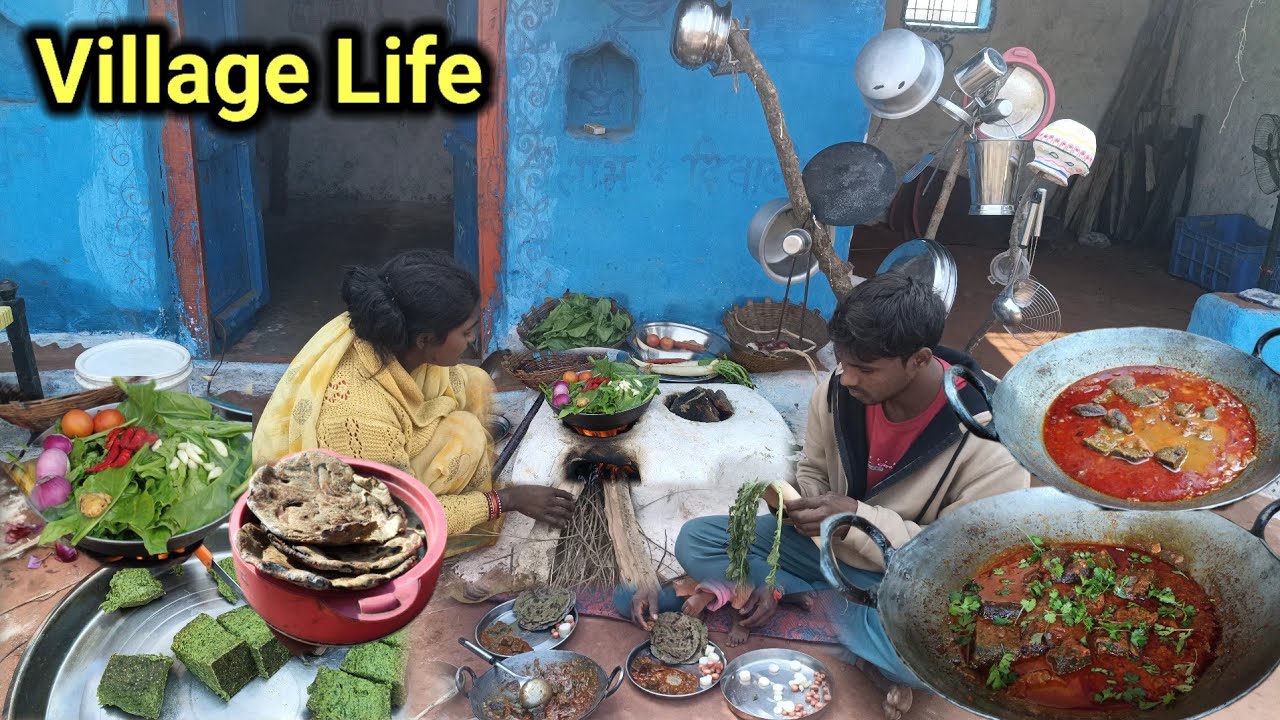 आज पति पत्नी मिलकर के बनाए गांव देहात का स्पेशल खाना | Love marriage life