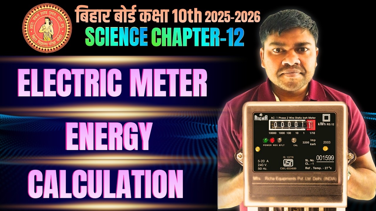 LEC-36 ELECTRICITY CALCULATION I MONTHLY CALCULATION OF ELECTRIC ENERGY I