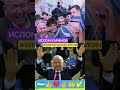 Islom Karimov ❤️ #xabarlar #youtube #love #islomkarimov #xotira #tezkor #subscribe #shorts #uzbek