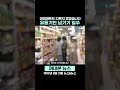 [꺼내본 뉴스] 30년전 마트들 이랬대요