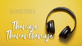 Thaniye Thananthaniye | Rhythm | AR Rahman | Shankar Mahadevan | Tamil High Quality | Remastered