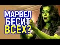 Фемская шняга и тупая повестка! Почему зрителей всё больше бесит 4 фаза Марвел