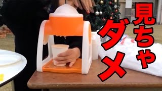 真冬にかき氷のプレゼント【インターン動画①】