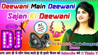 #djmalaaimusic Deewani main deewani sajan ki diwani ❗Dj Avanish Music ❗@malaaimusicchiraigaon2550