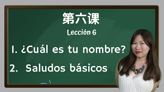 Clase de Chino Mandarín   Gramática  06. Nombre y apellido