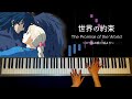 世界の約束~The Promise of the World (ハウルの動く城 Howl's Moving Castle) / Makiko Hirohashi