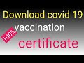 How to download covid-19 vaccination certificate using whatsApp / download vaccination certificate?