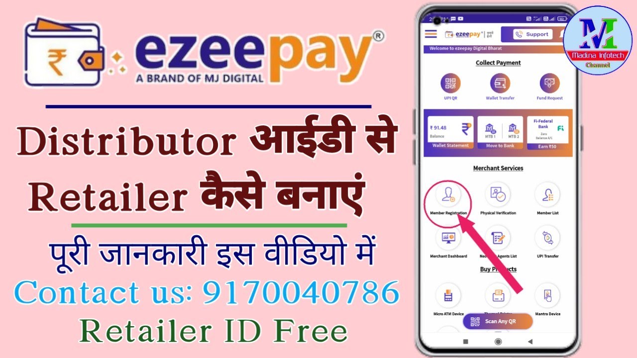 EzeePay Distributor ID Se Retailer Kaise Banaye । Mobile Se Retailer