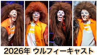 USJ ユニバ ユニモン 缶バッジ ウルフィー mqdefault.jpg