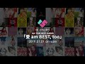 大塚 愛 ai otsuka / ALL TIME BEST ALBUM「愛 am BEST, too」Music Videoダイジェスト