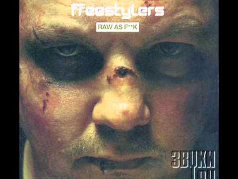 Агата Кристи - Последнее Желание