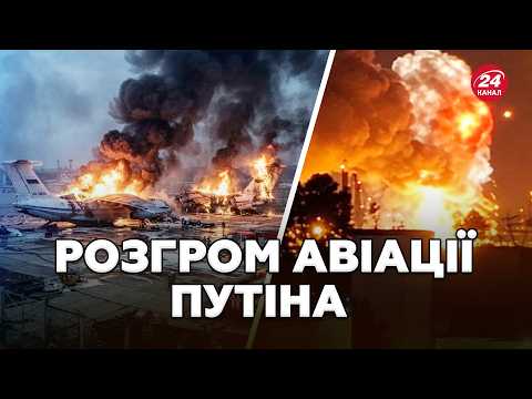 💥The Armed Forces of the Ukraine FIERCELY STRIKED the Rostov airfield! The Yaroslavl Refinery is ...