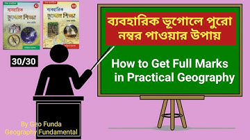 How to Get Full Marks in Geography Practical ll WBCHSE ll By Geo Funda