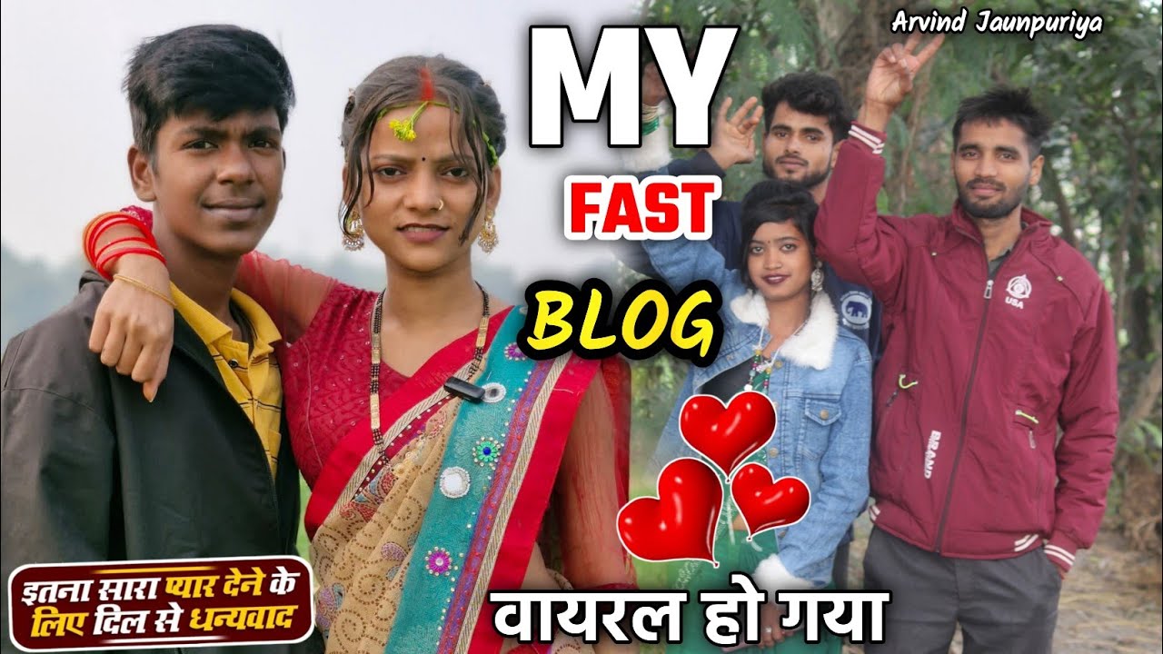 Kallu Se Masti 😜 Mashala Arvind Jaunpuriya Vlog Comedy 