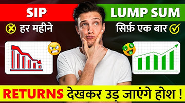 SIP vs Lumpsum in Mutual Funds | Choose Lumpsum Over SIP? - Lump Sum Investment Strategy