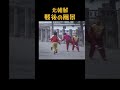 #northkorea #北朝鮮 人民の風景はまるで戦後の日本のよう。