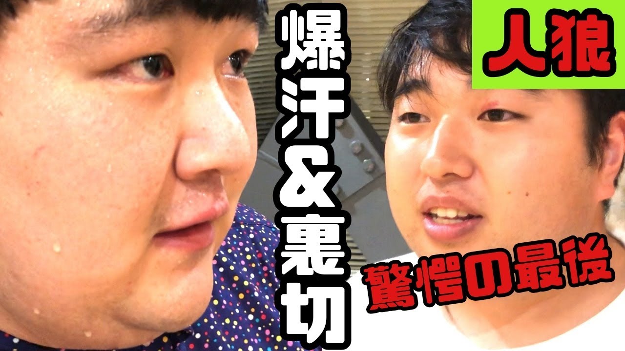 ガーリィレコードチャンネルと人狼ゲームの進化系「人ぺ」で対決-後編-【オリジナルゲーム】