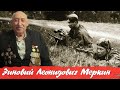 Зиновий Леонидович Меркин.