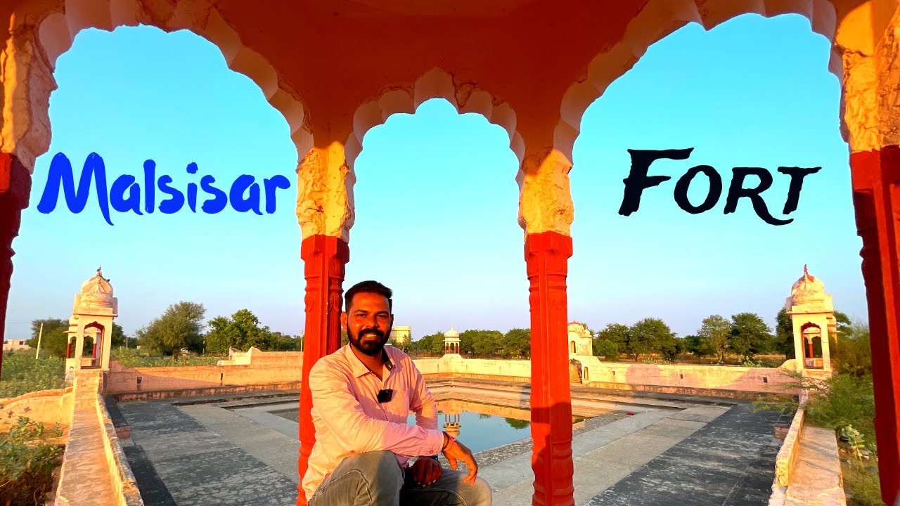 ऐसा किला जिसका आज के समय में कोई मालिक नहीं आख़िर कहाँ गये इसके मालिक मलसीसर का किला कितना खूबसूरत है