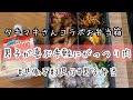 【男子弁当】bentobox母は今日も好きな物入れてあげる