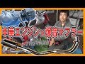 【近所迷惑？】中華エンジンに 爆音マフラー 取り付けてみた！！　ベンリィ CL50改（中華エンジン 125cc搭載）