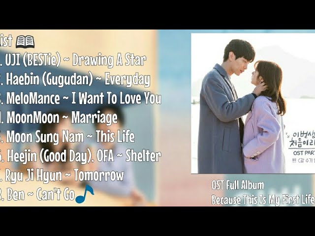 Because This Is My First Life OST Full Album (1~8) class=