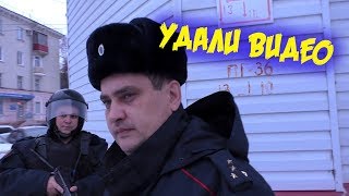 У нас в отделе снимать нельзя / Удали видео / Камеру заберу