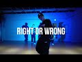Vedo - Right Or Wrong | HY dance studio | Hyo yeon choreography