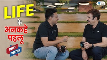 Coffee Pe Charcha with Tansukh Paliwal and Anil Khanna | Linking Laws