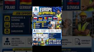 යුරෝපයට රැකියා අවස්ථා | Europe Job Opportunity | work in Europe | Poland jobs | Germany jobs