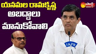 Buggana Rajendranath Press Meet | TDP Spreading False Information on State Revenue | Sakshi TV Live