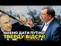 ⚡ ЩОЙНО: "ЄС" вимагає від влади збільшити фінансування АРМІЇ / КНЯЖИЦЬКИЙ