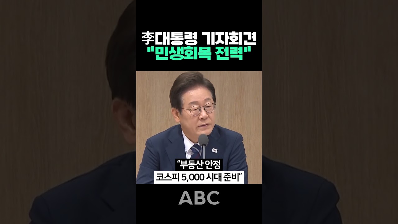 아주 Shorts 최신 6번째 영상