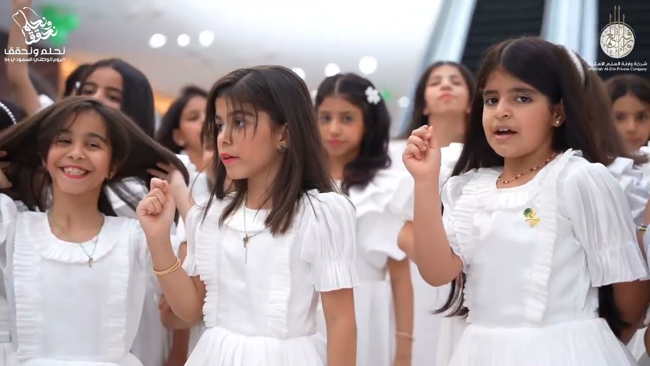 احتفاء شركة وارفة العلم باليوم الوطني 94