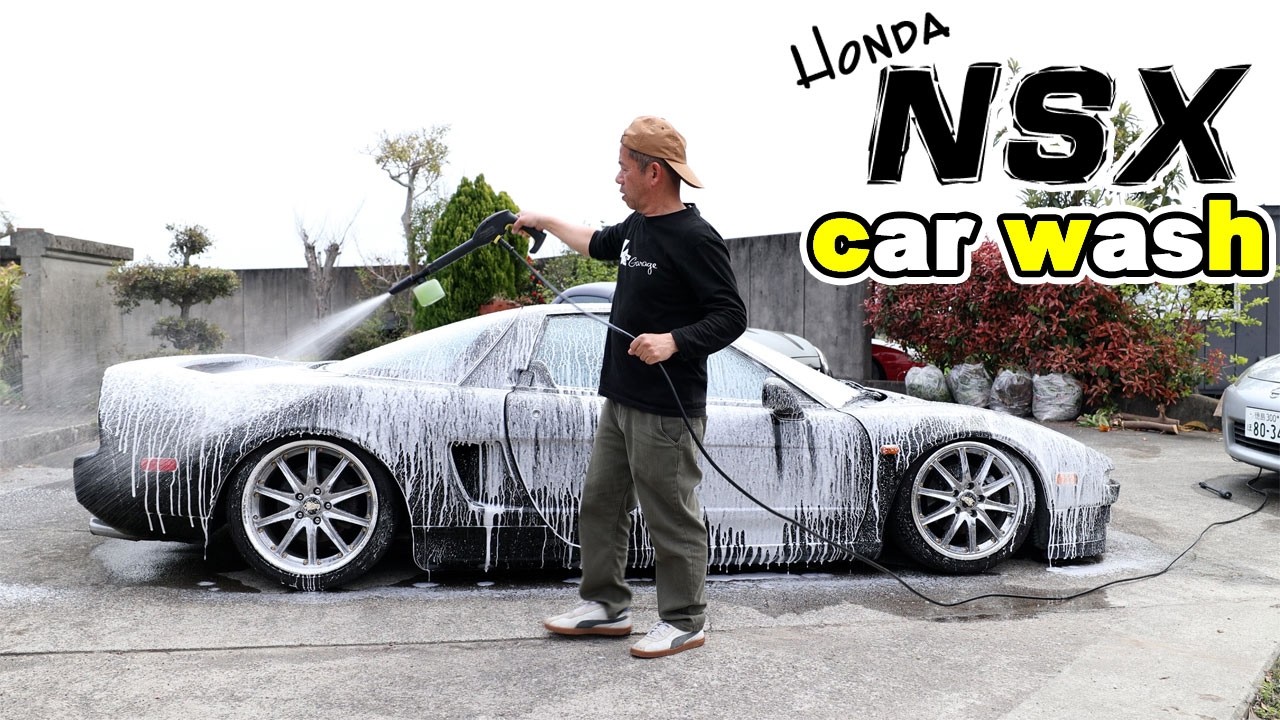 洗礼 Car wash: ACURA NSX, Fairlady Z, Liberty Walk GTK - YouTube