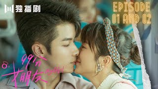 MY GIRL [ENG SUB] | 99 POINTS GIRLFRIEND| EP 1 AND EP 2| ZHAO YIQIN AND LI JIAQI |SHEN YI ,MENG HUI|