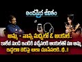 Andamaina jeevitham         dr kalyan chakravarthy  sumantv psychology