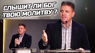 ТЕМА: СЛЫШИТ ЛИ ГОСПОДЬ ТВОЮ МОЛИТВУ || РУСЛАН ШВЕЦ || ГЕРМАНИЯ – ДЕТМОЛЬД || ОКТЯБРЬ 2023